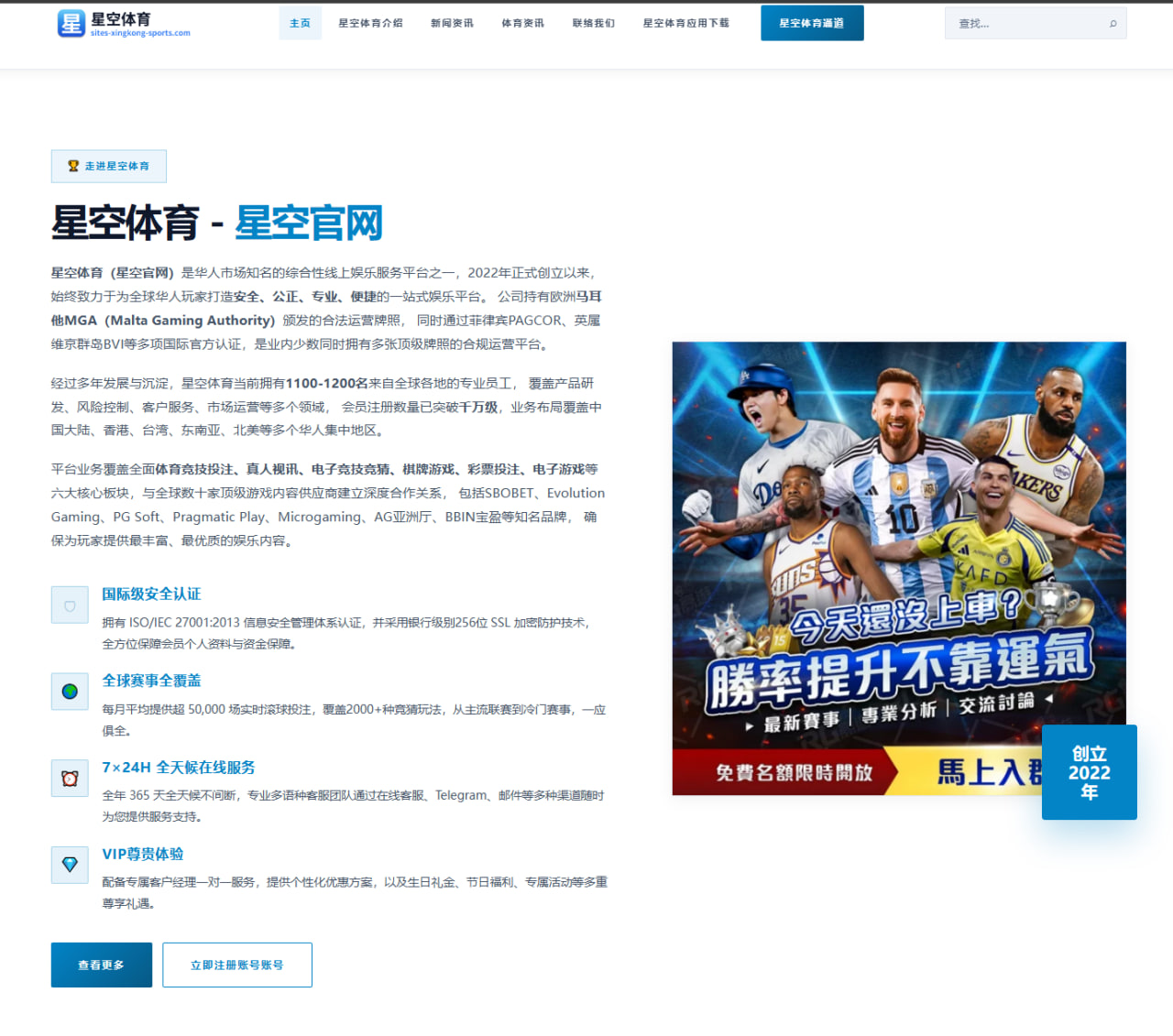 国际米兰忧虑劳塔罗续约拖延或将冲击球队更衣室稳定格局